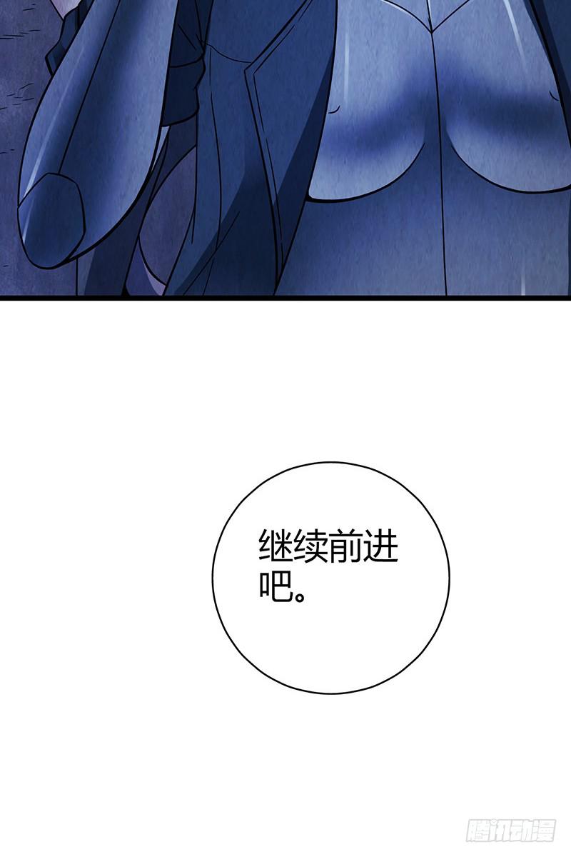第43回：接下来就靠你了-第43话