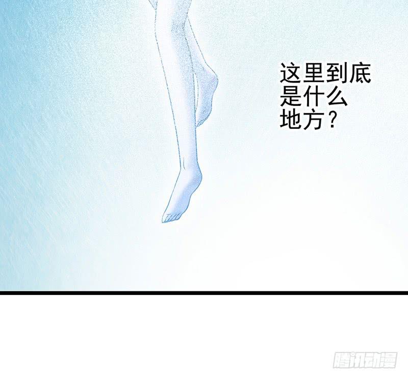 第45回：吞星者-第45话