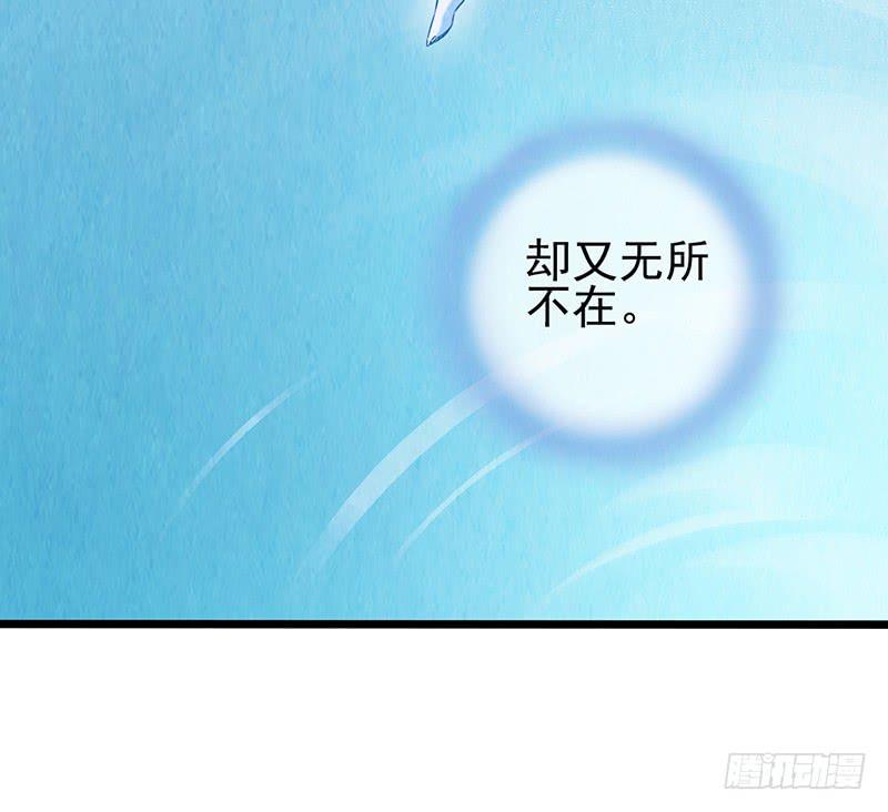 第45回：吞星者-第45话