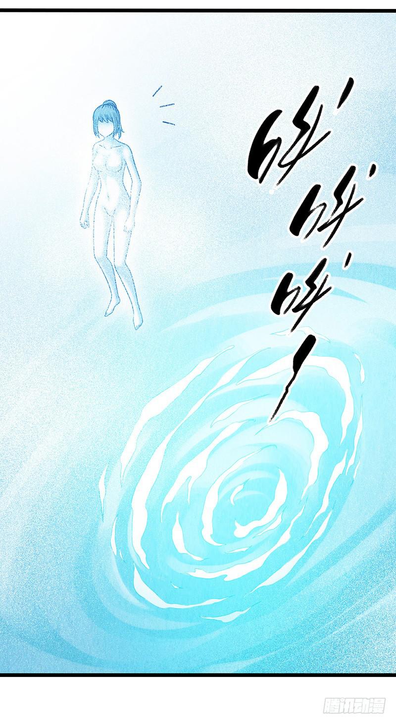 第45回：吞星者-第45话