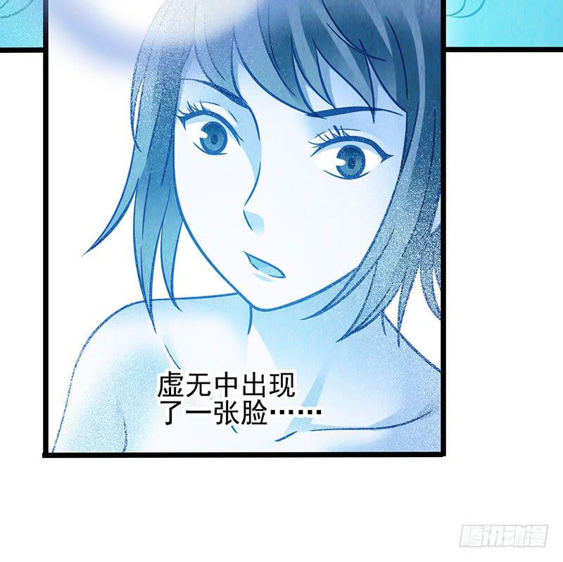 第45回：吞星者-第45话