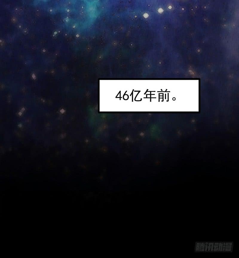 第45回：吞星者-第45话