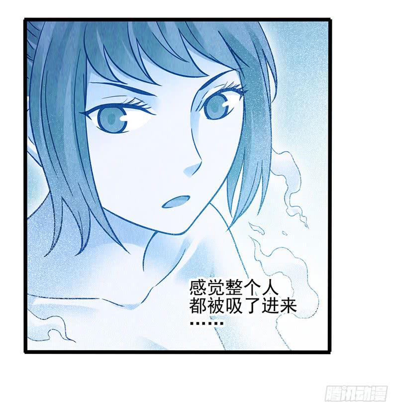 第45回：吞星者-第45话