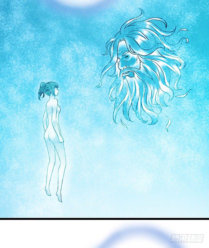 第47回：把你的身体借给我-第47话