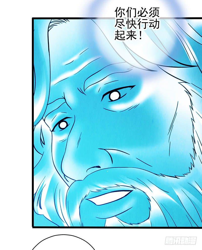 第47回：把你的身体借给我-第47话
