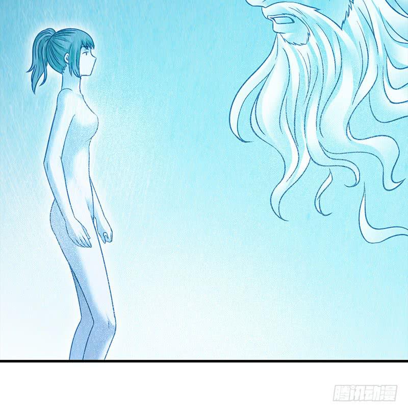 第47回：把你的身体借给我-第47话