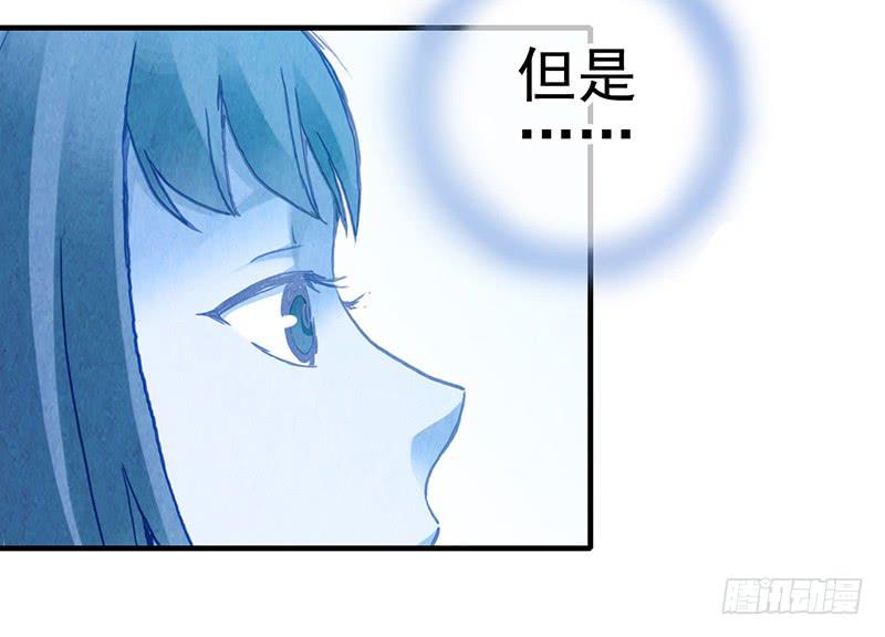 第47回：把你的身体借给我-第47话