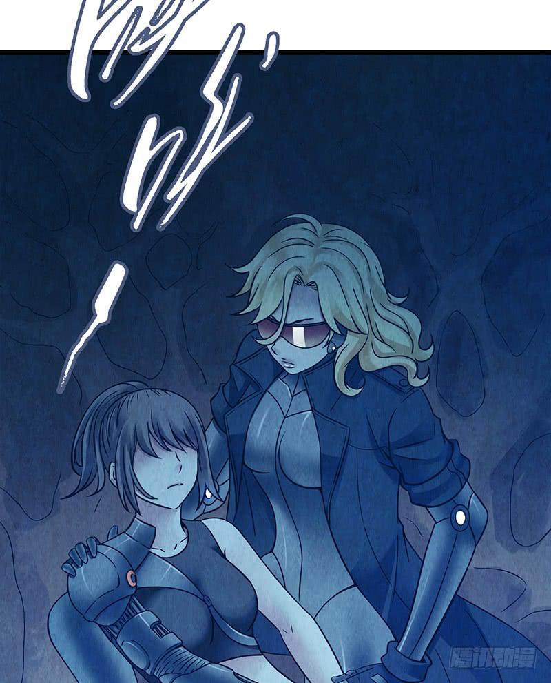 第47回：把你的身体借给我-第47话
