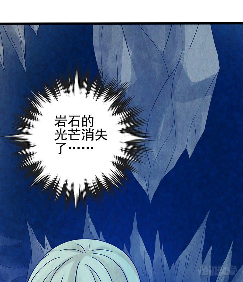 第47回：把你的身体借给我-第47话