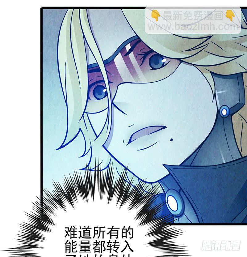 第47回：把你的身体借给我-第47话