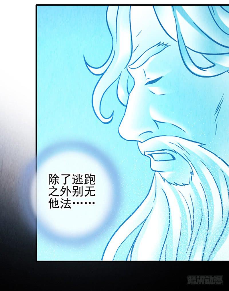 第47回：把你的身体借给我-第47话