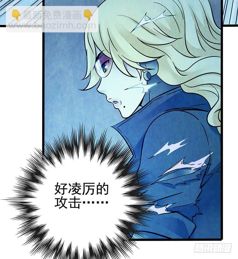第47回：把你的身体借给我-第47话