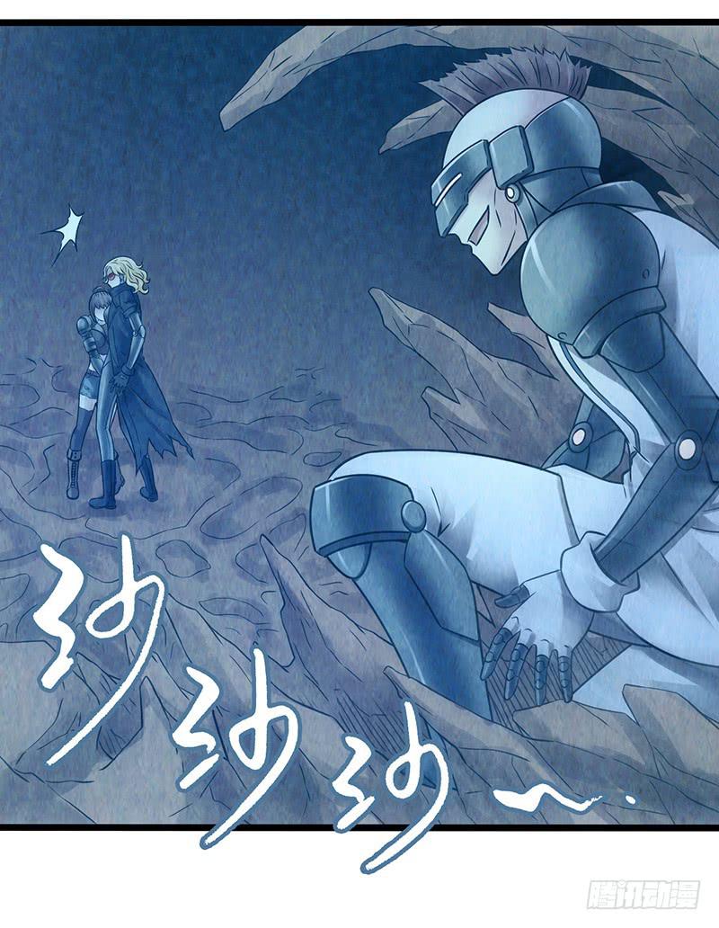 第47回：把你的身体借给我-第47话