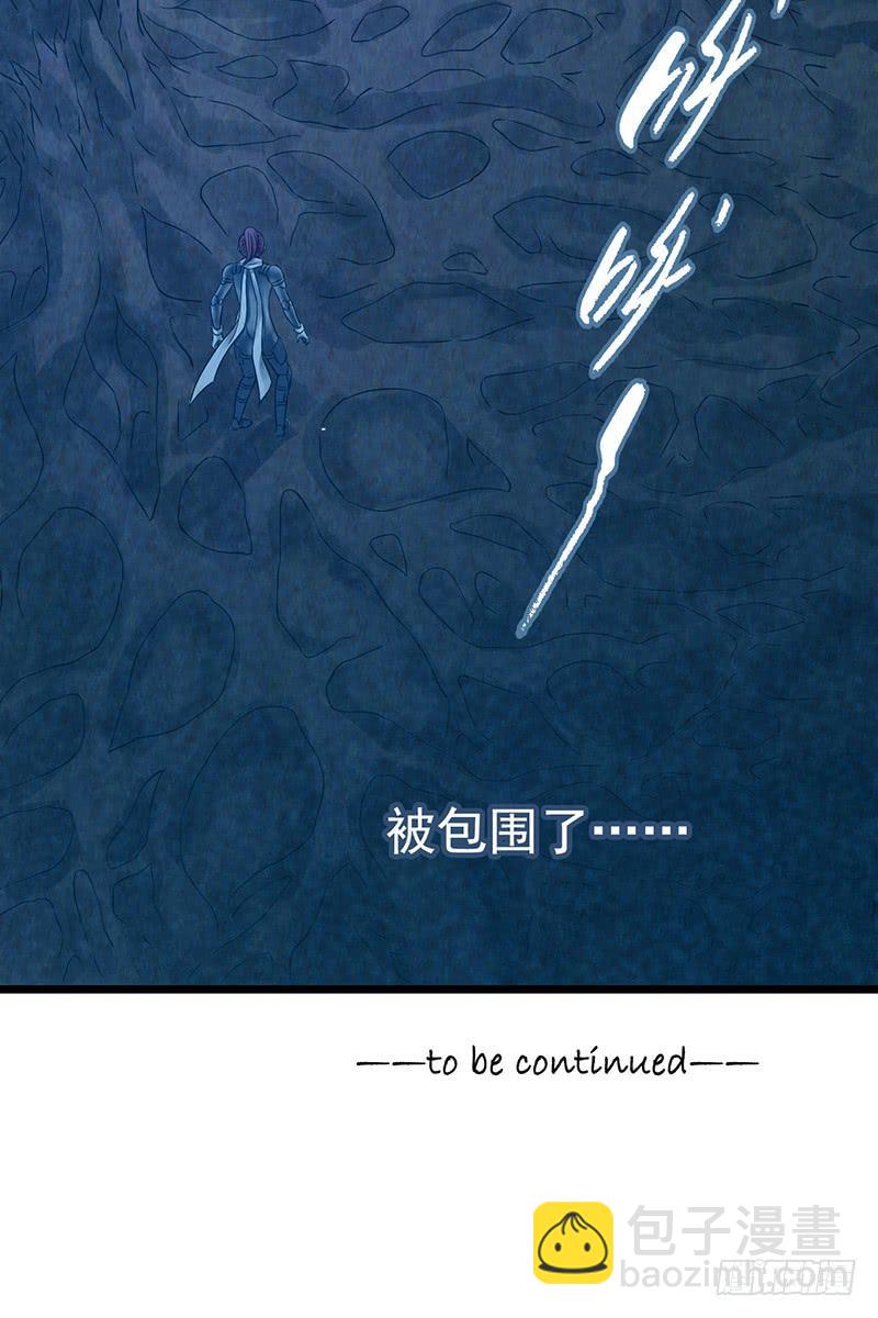 第47回：把你的身体借给我-第47话