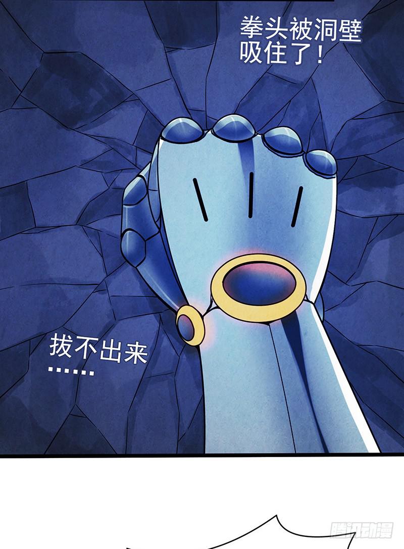 第49回：混战！-第49话