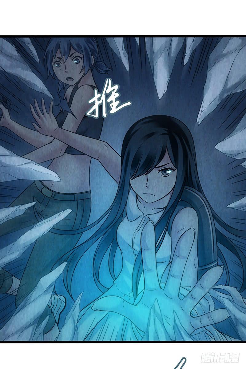 第51回：吞星者降临-第51话