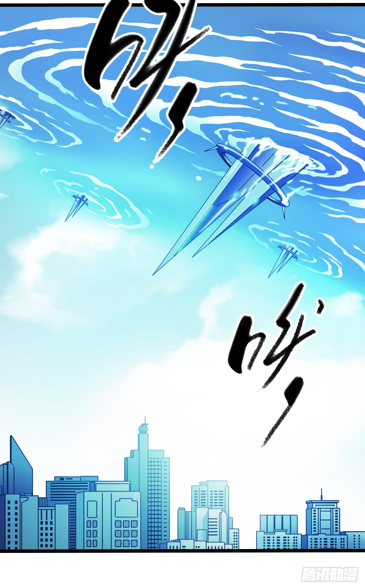 第51回：吞星者降临-第51话