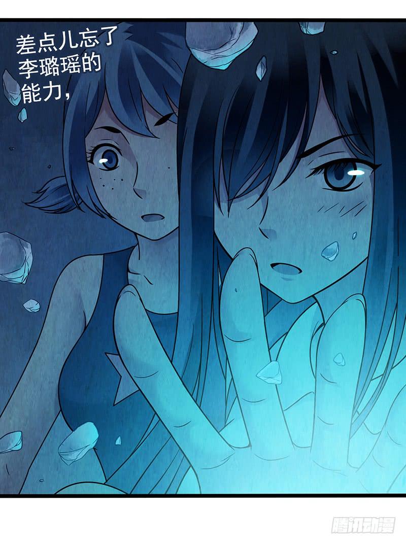 第51回：吞星者降临-第51话