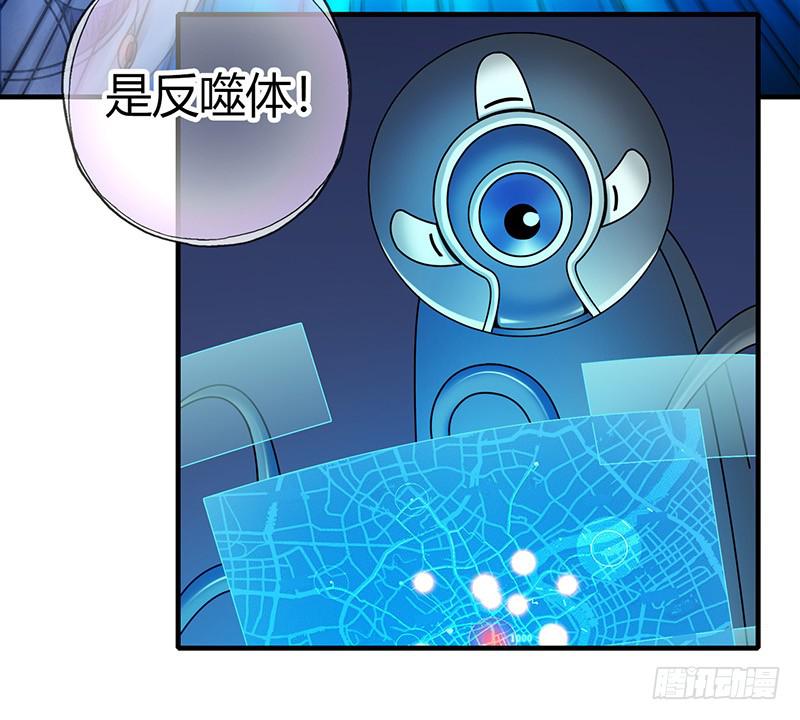 第53回：反噬体-第53话