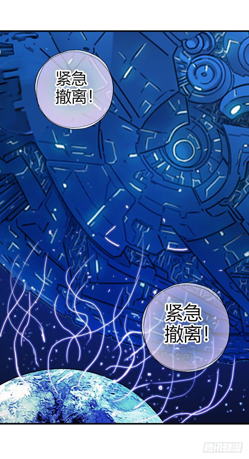 第53回：反噬体-第53话