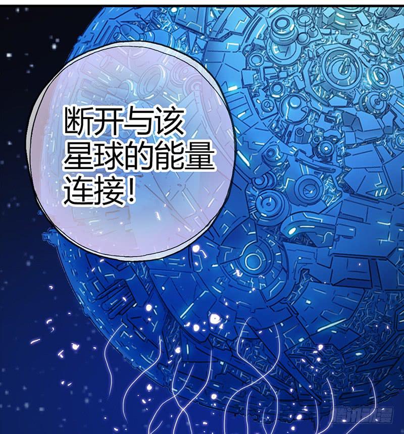 第53回：反噬体-第53话
