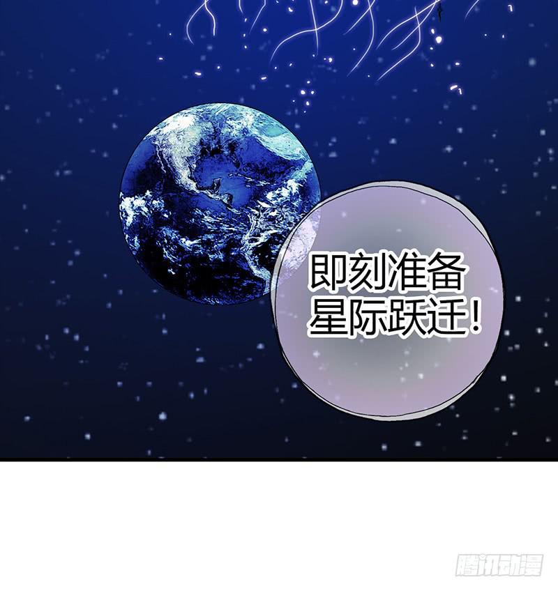 第53回：反噬体-第53话