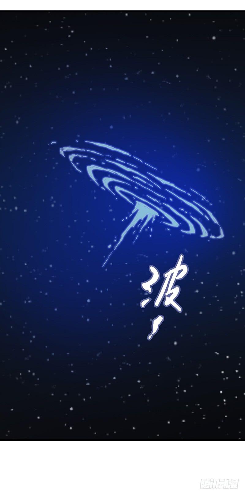 第53回：反噬体-第53话