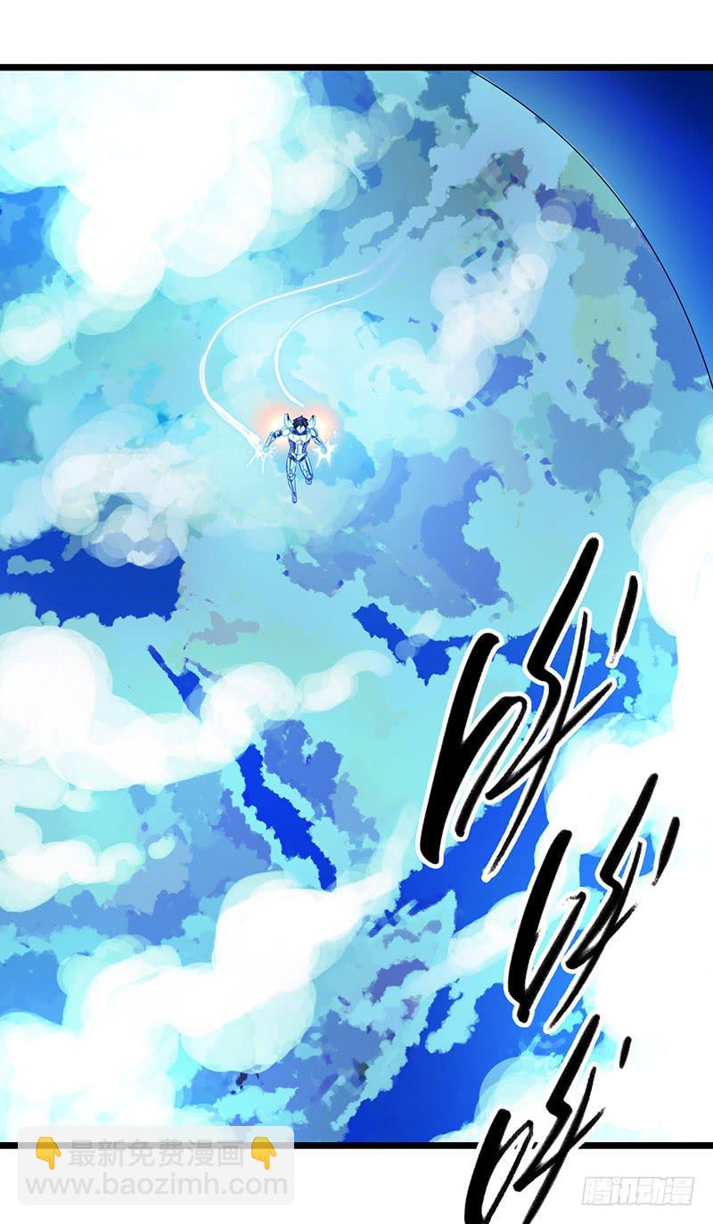 第53回：反噬体-第53话