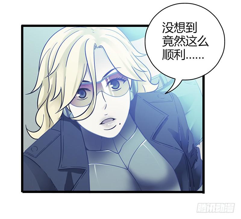 第53回：反噬体-第53话
