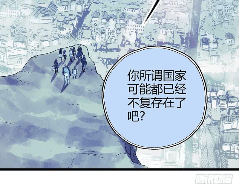第53回：反噬体-第53话