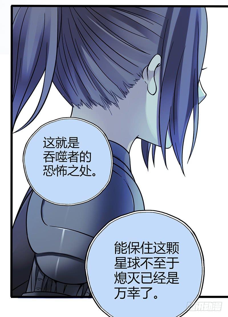 第53回：反噬体-第53话