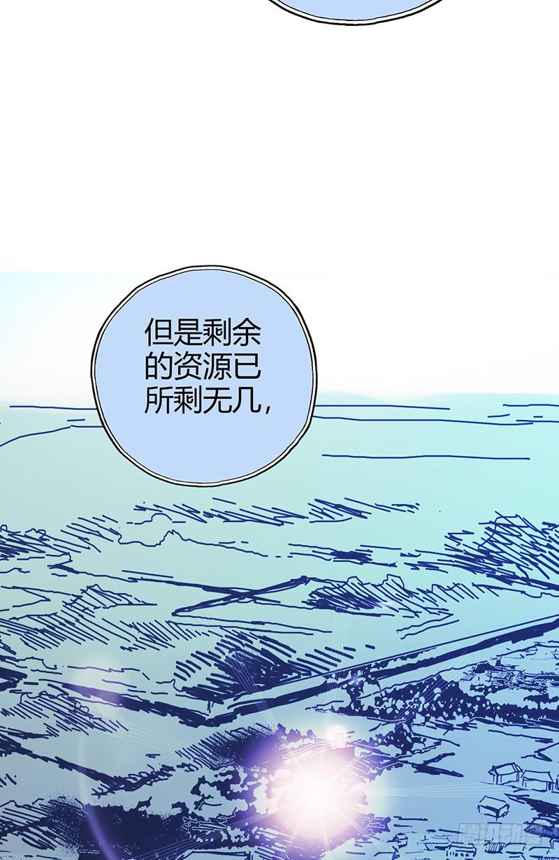 第53回：反噬体-第53话
