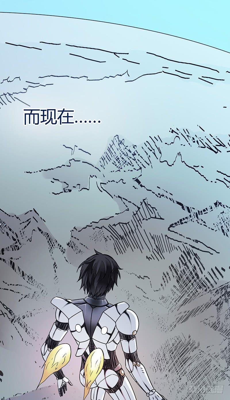 第53回：反噬体-第53话