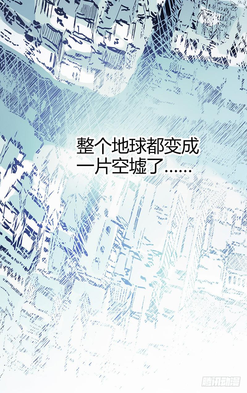 第53回：反噬体-第53话