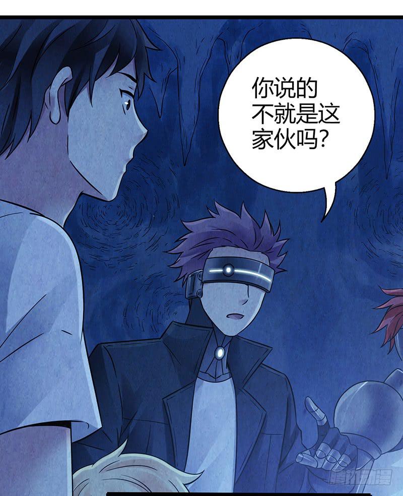 第53回：反噬体-第53话