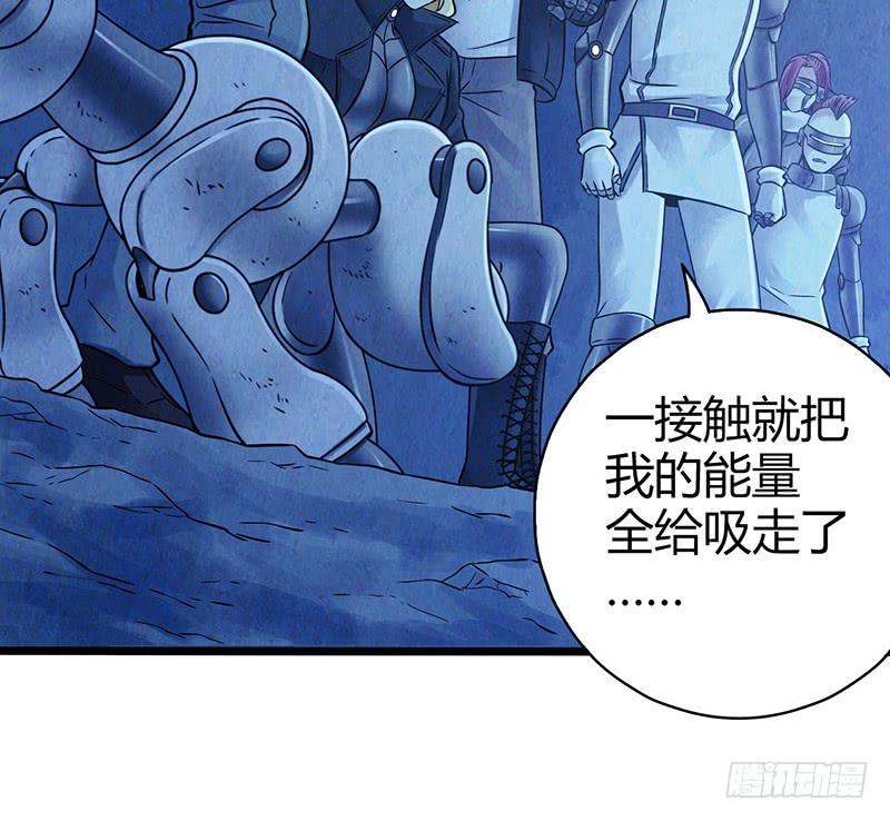 第53回：反噬体-第53话