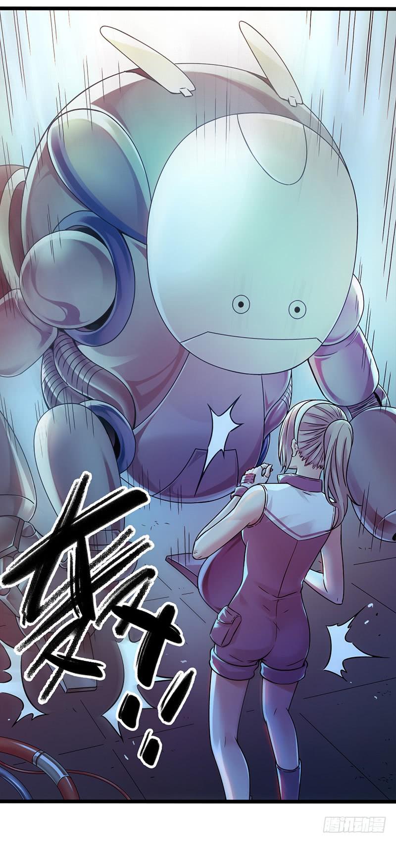 《水星速递》试读3(1/2)-第59话