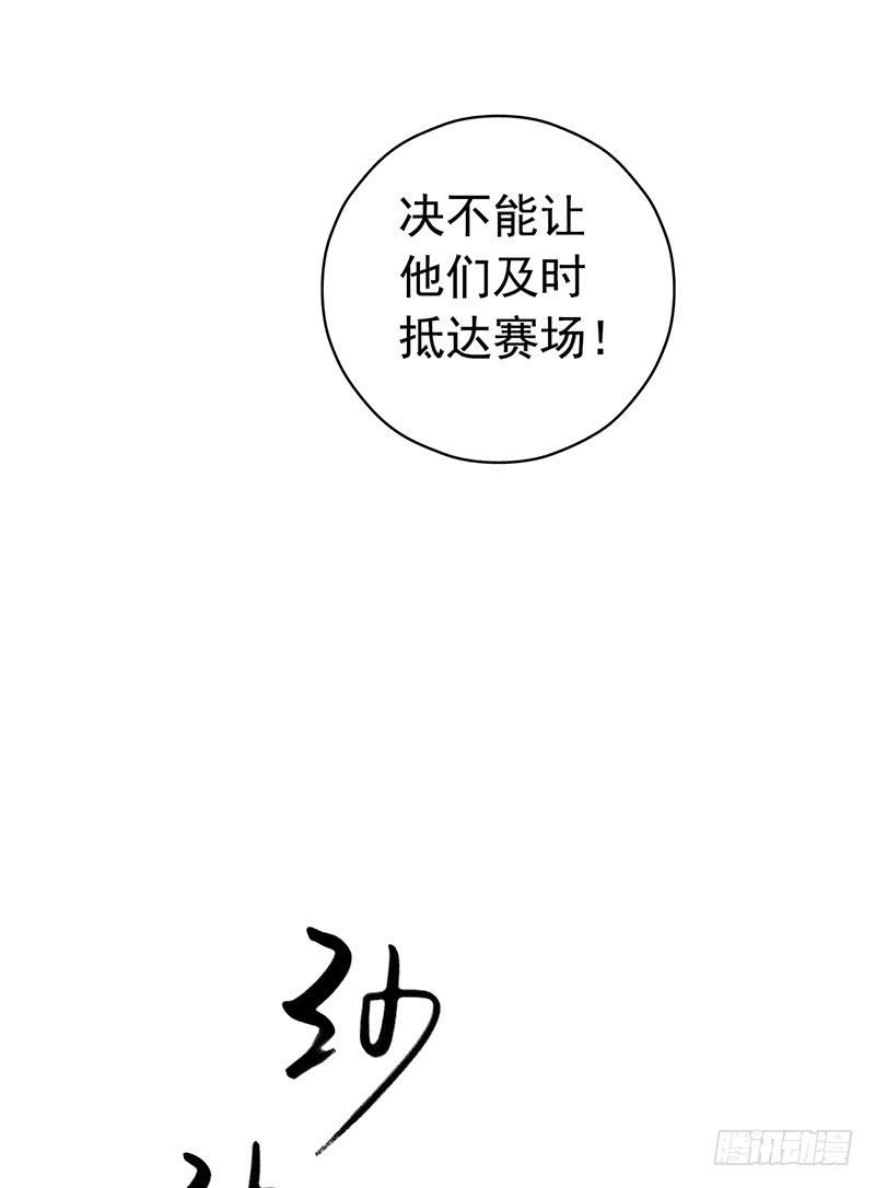 《水星速递》试读3(1/2)-第59话