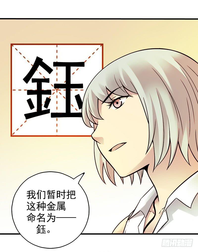 第7回.空墟-第7话