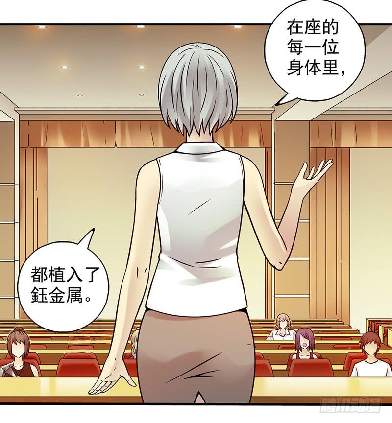 第7回.空墟-第7话