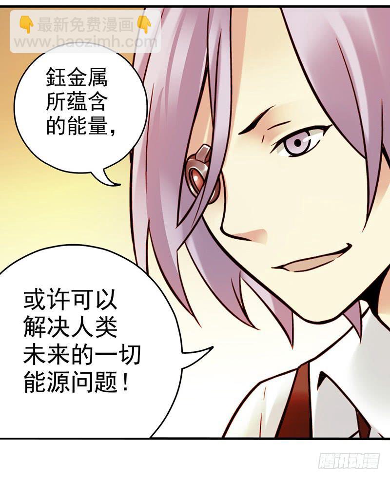 第7回.空墟-第7话