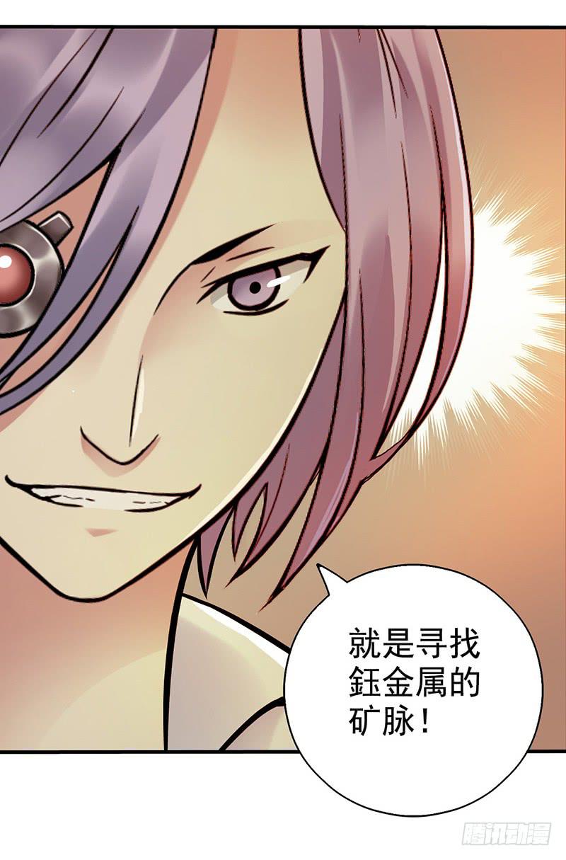 第7回.空墟-第7话