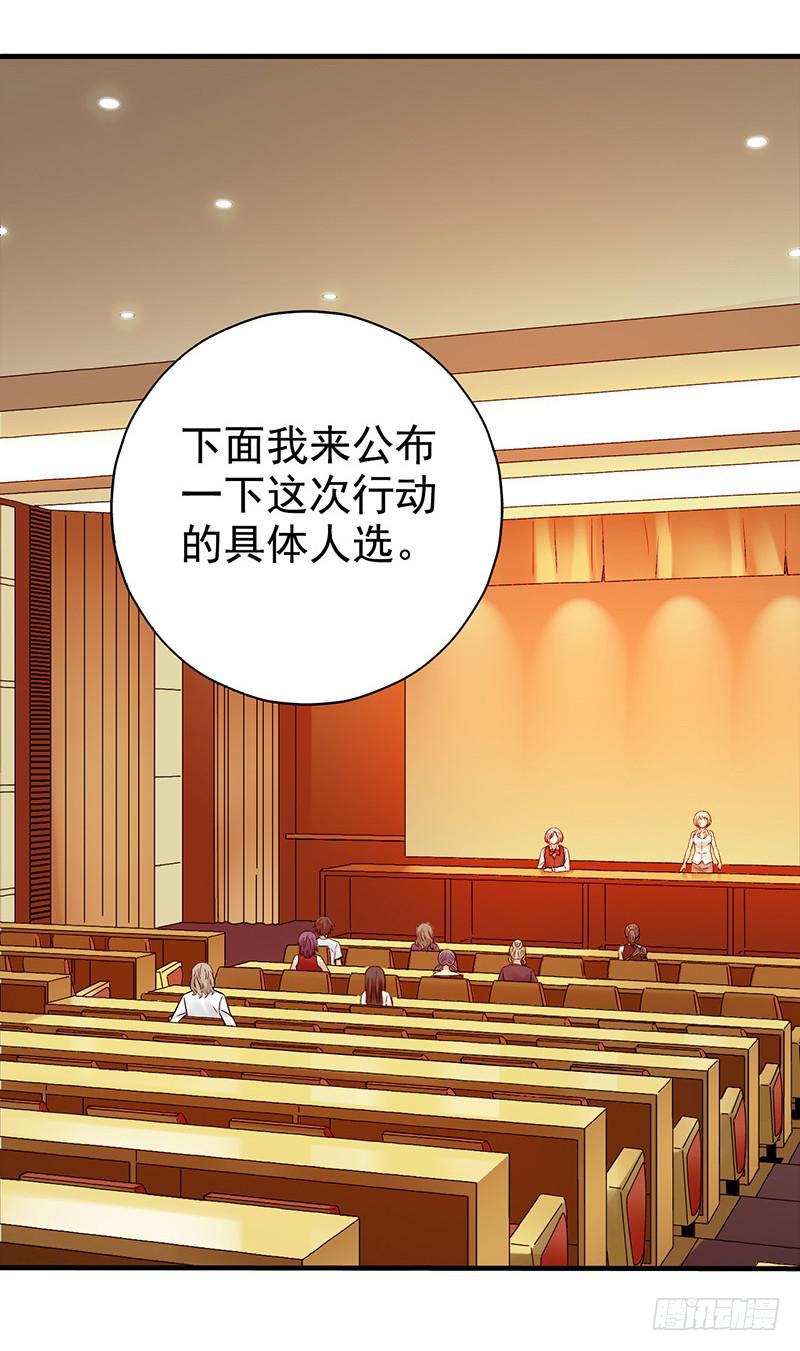 第7回.空墟-第7话