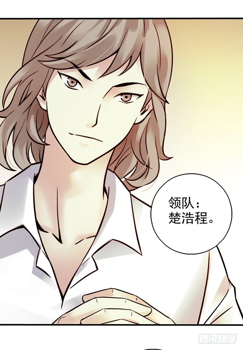 第7回.空墟-第7话