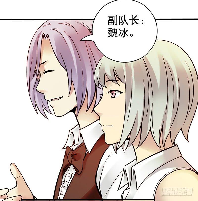 第7回.空墟-第7话