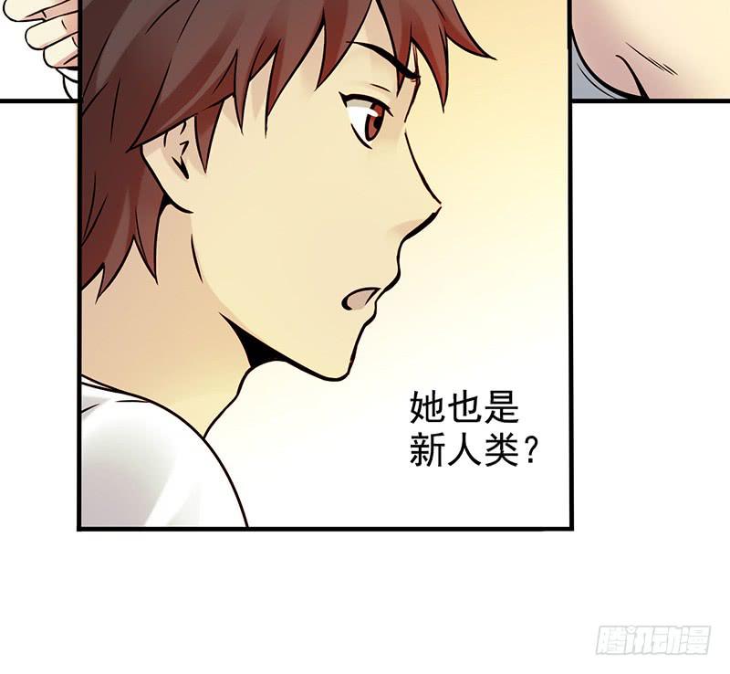 第7回.空墟-第7话