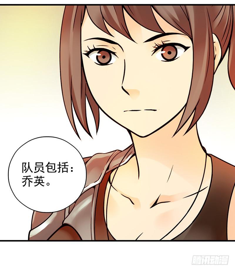 第7回.空墟-第7话