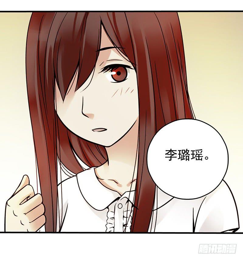 第7回.空墟-第7话