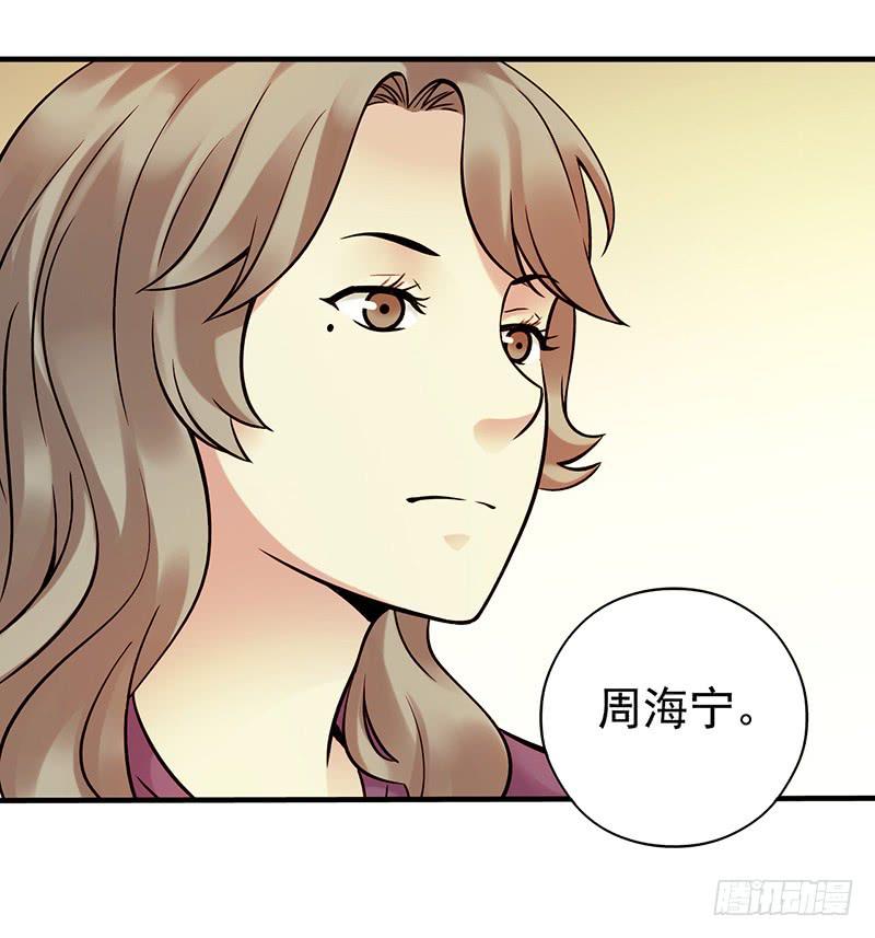 第7回.空墟-第7话