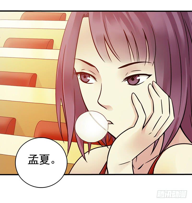 第7回.空墟-第7话